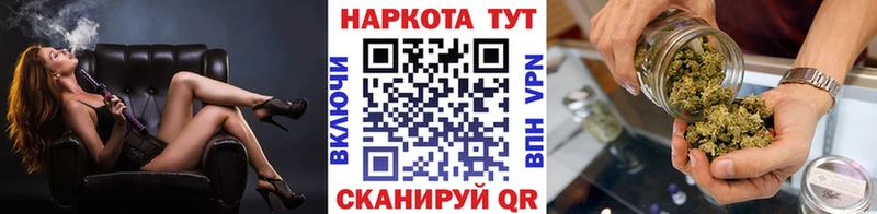 Хочу наркоту Отрадный КЕТАМИН  Конопля  Меф мяу мяу  ГАШ  Кокаин 