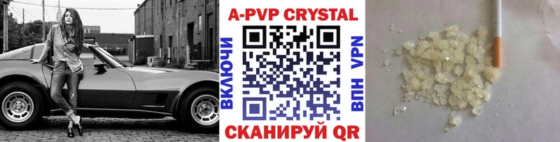 Альфа ПВП мука  цена   блэк спрут как зайти  Отрадный 