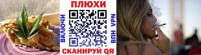blacksprut рабочий сайт  Отрадный  Cannafood конопля 