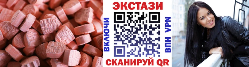 закладки  Отрадный  гидра ССЫЛКА  Экстази Cube 