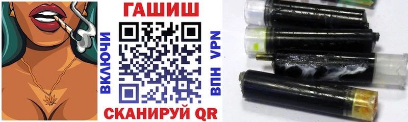 продажа наркотиков  Отрадный  ГАШ AMNESIA HAZE 