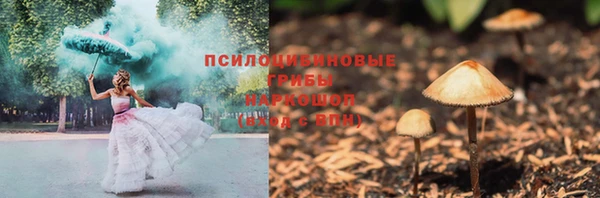 амфетамин Армянск