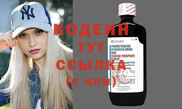 амфетамин Армянск
