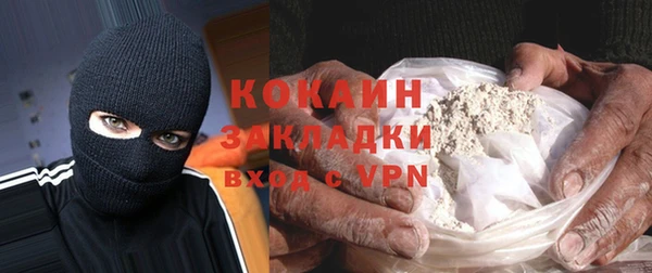 амф Аркадак