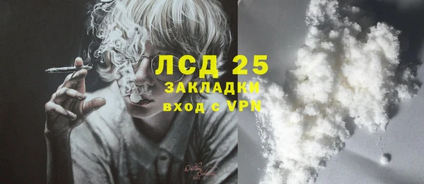 таблы Арсеньев
