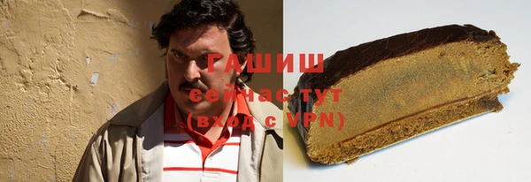 амфетамин Армянск