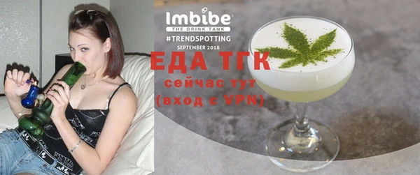 амф Аркадак