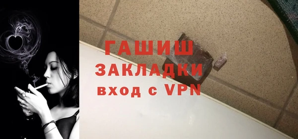 таблы Арсеньев