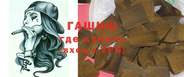 амфетамин Армянск