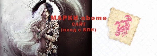 таблы Арсеньев