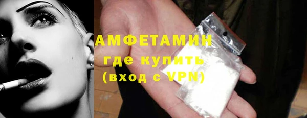 таблы Арсеньев