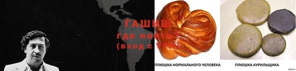таблы Арсеньев
