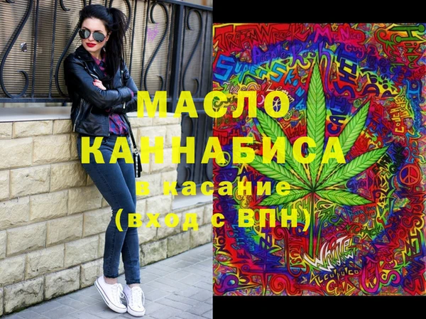 таблы Арсеньев