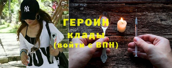 амфетамин Армянск