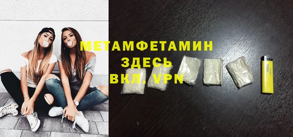 амфетамин Армянск