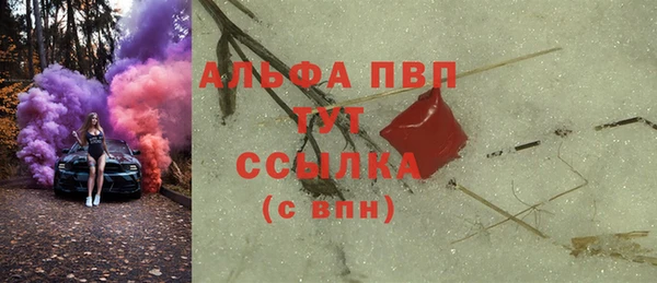 таблы Арсеньев
