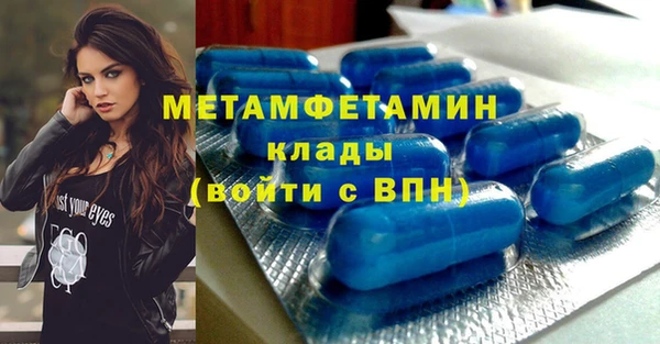 таблы Арсеньев