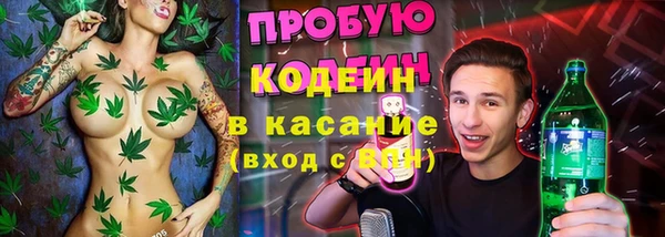 амфетамин Армянск