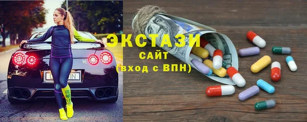 таблы Арсеньев