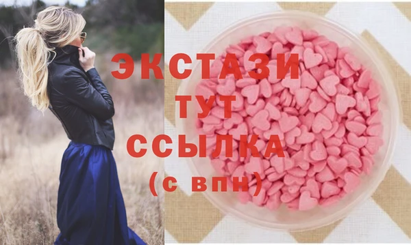 амфетамин Армянск