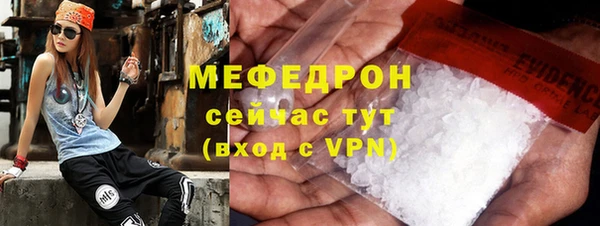 таблы Арсеньев