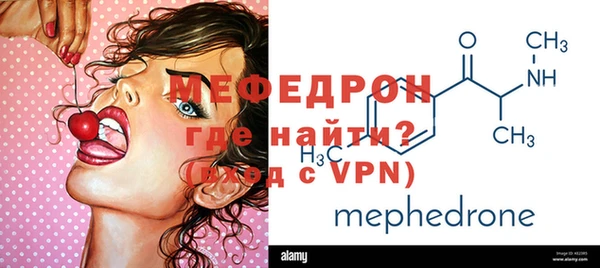 амфетамин Армянск