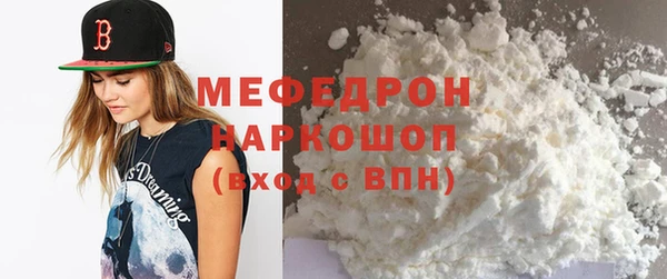 амфетамин Армянск