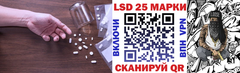 LSD-25 экстази ecstasy  Отрадный 