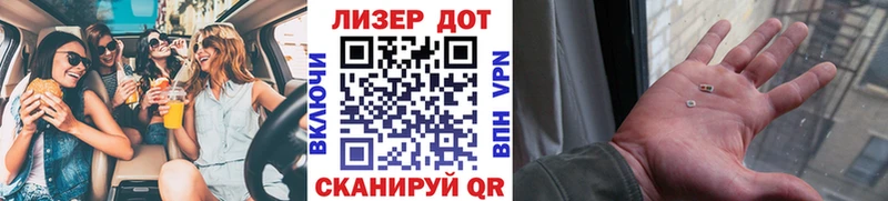 Наркотические марки 1,5мг Отрадный