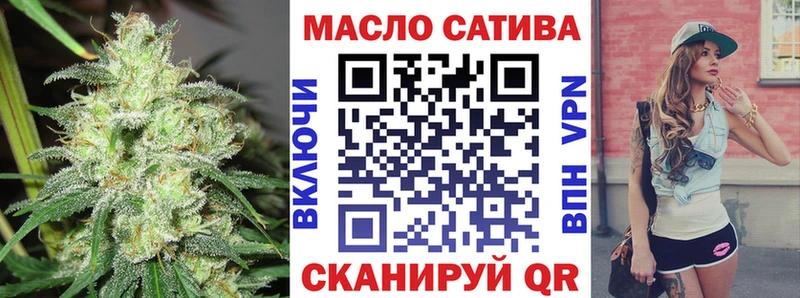 Дистиллят ТГК вейп с тгк  Отрадный 