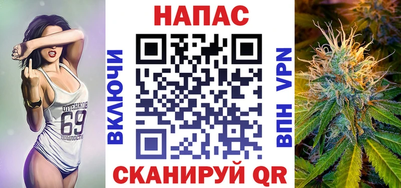 Канабис VHQ  купить   Отрадный 